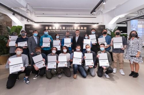 Hong Kong Photo Contest 2020 Winners Announcement