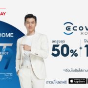 Discover smarter home cleaning with ECOVACS ROBOTICS and Hyun Bin on Shopee in Thailand
