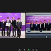 MoU Signed Between The Chinese University of Hong Kong Business School and Shenzhen Luohu District People’s Government