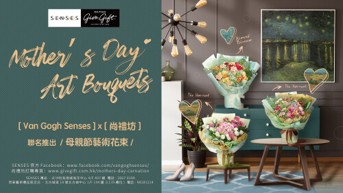 Van Gogh SENSES & Give Gift Boutique launched three Mother’s Day Art Bouquets