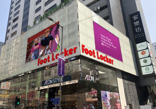 Gala Place Mall is Fully Let with the Opening of AEON STYLE and a New Dining Spot