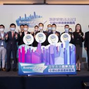 BusinessFocus Award 2021 Grand Ceremony & Winners Unveiled