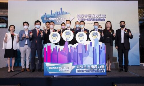 BusinessFocus Award 2021 Grand Ceremony & Winners Unveiled