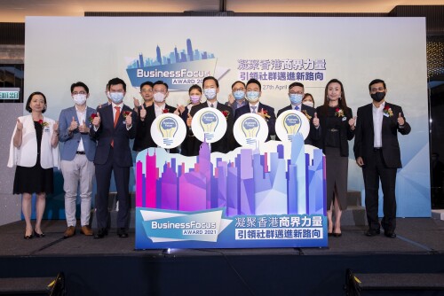 BusinessFocus Award 2021 Grand Ceremony & Winners Unveiled