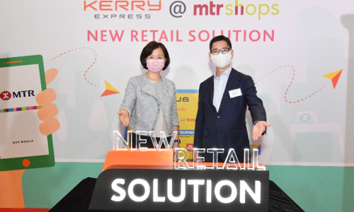 MTR Corporation and Kerry eCommerce Join Hands to Launch “Kerry Express @ MTR Shops” New Retail Solution