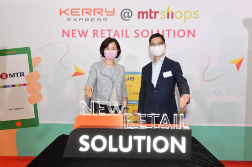 MTR Corporation and Kerry eCommerce Join Hands to Launch “Kerry Express @ MTR Shops” New Retail Solution