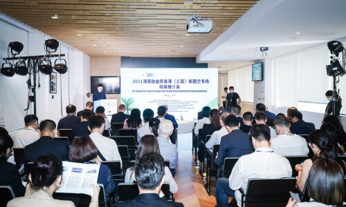 2021 Hainan Free Trade Port (Sanya) New Zealand special investment promotion meeting held in Shanghai