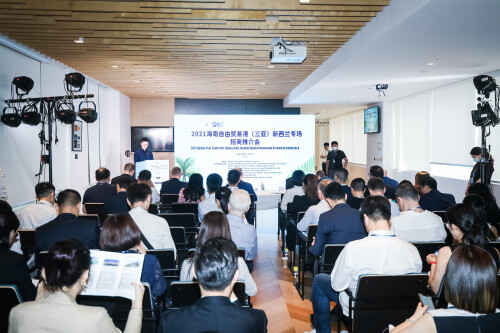 2021 Hainan Free Trade Port (Sanya) New Zealand special investment promotion meeting held in Shanghai
