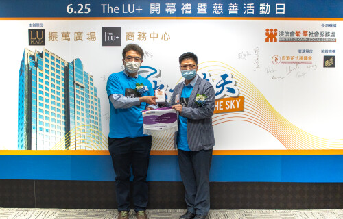The LU+ Business Center Opening Ceremony and Charity Event LET’S REACH FOR THE SKY