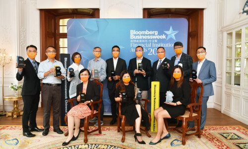 FWD pulls off record tally at Bloomberg Businessweek Financial Institution Awards 2021 with 13 wins