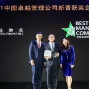 Hang Lung Properties Named Among “China Best Managed Companies 2021”