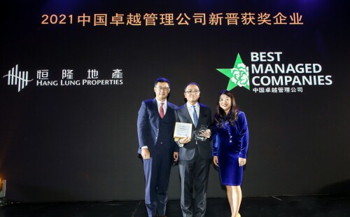 Hang Lung Properties Named Among “China Best Managed Companies 2021”