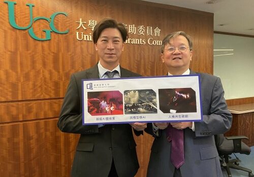 Hong Kong Baptist University secures funding from RGC Theme-based Research Scheme to build platform technologies for symbiotic creativity