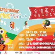 Hong Kong’s biggest summer carnival – “Kid-trepreneur market” opening soon