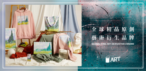 Innovative Art Derivatives Platform CANART.SHOP is officially launched