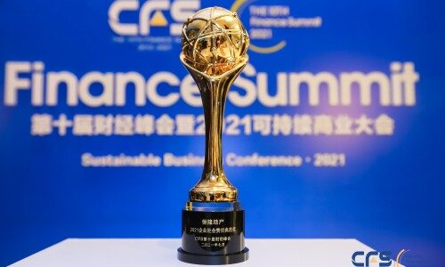 Hang Lung Properties Garners “2021 Corporate Social Responsibility Model Award” in Recognition of its Community Investment and Sustainable Development Initiatives