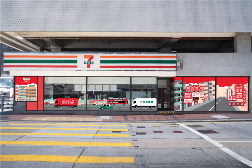 7-Eleven x Coca-Cola Crossover Themed Store unveils all-new Hong Kong-inspired look