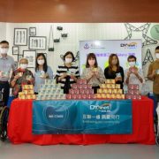 DYXnet Spares No Effort to Fulfill Its Corporate Social Responsibility by Donating Social Enterprise Mooncakes to The Elderly Served by Tung Wah Group of Hospitals