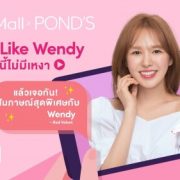 It’s Time to Glow like Wendy This October with POND’s Brand Day on Lazada!