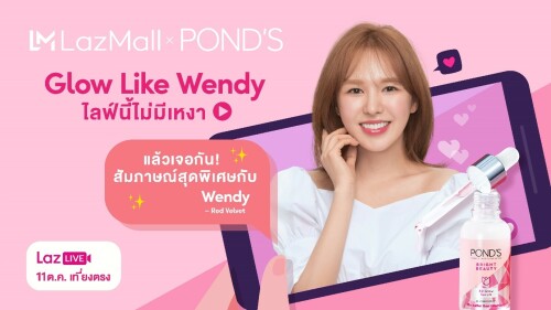 It’s Time to Glow like Wendy This October with POND’s Brand Day on Lazada!