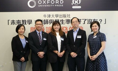 Oxford University Press (China) Hosts Education Leadership Forum to Celebrate 60 Years of Empowering Teachers and Learners