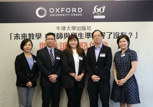 Oxford University Press (China) Hosts Education Leadership Forum to Celebrate 60 Years of Empowering Teachers and Learners