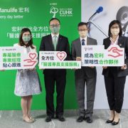 Manulife launches holistic ‘Medical Professional Support Service’ to help customers through cancer treatment