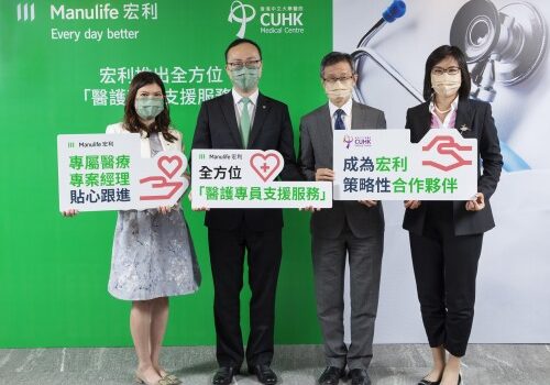 Manulife launches holistic ‘Medical Professional Support Service’ to help customers through cancer treatment