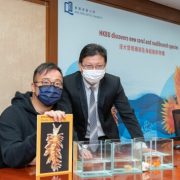 Hong Kong Baptist University’s discovery of new coral and nudibranch species reflects Hong Kong’s rich marine biodiversity