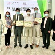 Joint Forces for a Stronger Network for Recycling: Hong Chi Association and Nestlé Hong Kong Collaborated to Expand Their “Type 5 PP Plastic Recycling Campaign”