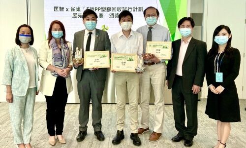 Joint Forces for a Stronger Network for Recycling: Hong Chi Association and Nestlé Hong Kong Collaborated to Expand Their “Type 5 PP Plastic Recycling Campaign”