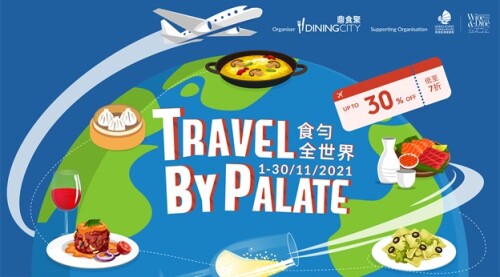 Hong Kong Wine & Dine Festival 2021 – ‘Travel by Palate’