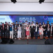 Co-creating a Regenerative Future with Cross-Sector Wisdom and Dialogue at the 14th Social Enterprise Summit