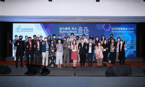 Co-creating a Regenerative Future with Cross-Sector Wisdom and Dialogue at the 14th Social Enterprise Summit