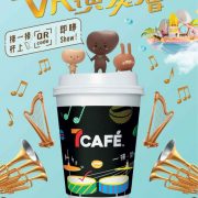 7CAFÉ introduces the Gullu Gullu gang of coffee characters in a first-of-its kind VR concert experience