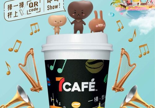 7CAFÉ introduces the Gullu Gullu gang of coffee characters in a first-of-its kind VR concert experience