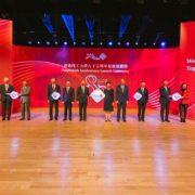 PolyU launches its 85th Anniversary celebration, pledging to help Hong Kong shine as an international innovation and technology hub