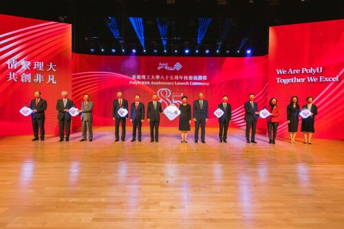 PolyU launches its 85th Anniversary celebration, pledging to help Hong Kong shine as an international innovation and technology hub