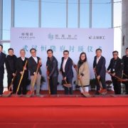 Hang Lung Celebrates Construction Milestone with Heartland Residences in Wuhan Topped Out