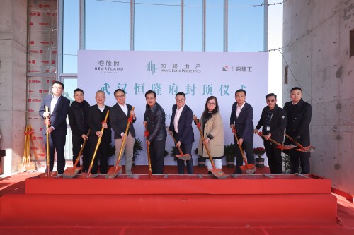 Hang Lung Celebrates Construction Milestone with Heartland Residences in Wuhan Topped Out