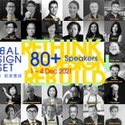 At ‘Global Design Reset,’ Business of Design Week 2021  Centres on Moving Forward and  Building a Better Post-Pandemic World