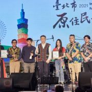 2021 Indigenous Taipei Fabulous Taipei is On