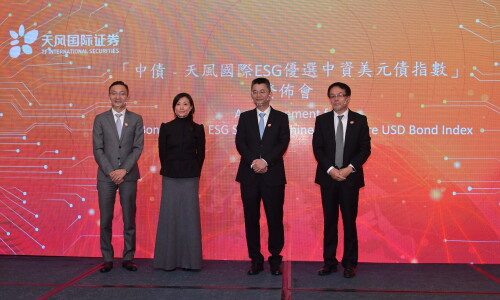 TF International and ChinaBond Pricing Center Jointly Launch the First ESG-themed Chinese Offshore USD Bond Index to Effectively Drive the Development of Green and Sustainable Financial Markets and Facilitate the Financing of High-quality Enterprises