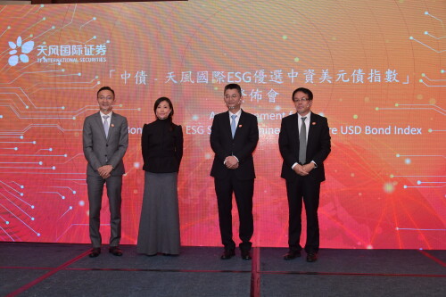 TF International and ChinaBond Pricing Center Jointly Launch the First ESG-themed Chinese Offshore USD Bond Index to Effectively Drive the Development of Green and Sustainable Financial Markets and Facilitate the Financing of High-quality Enterprises