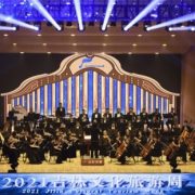 The 2021 Jilin Cultural Tourism Week comes to a successful end