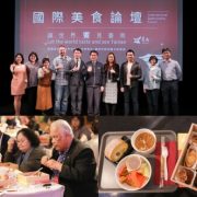 Michelin Guide 2022 advances to Southern Taiwan  Tainan actively prepares to host the world’s key leaders and let the world taste and see Tainan