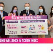 Reckitt Hong Kong Wellness in Action Index Is Crowned ‘Health & Wellness Initiative of The Year – Hong Kong’ In the Inaugural FMCG Asia Award