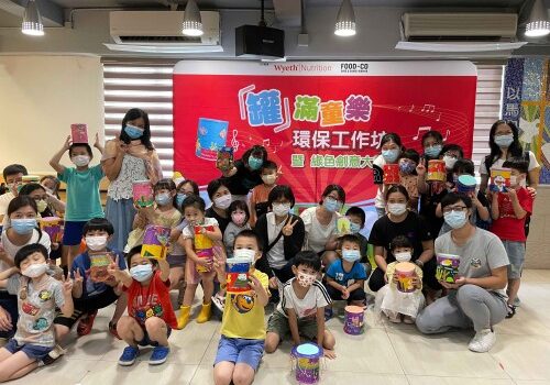 The Third Consecutive Year of Green Music Campaign – Wyeth Nutrition Hong Kong is Committed to Promoting Sustainability and Encouraging Creativity