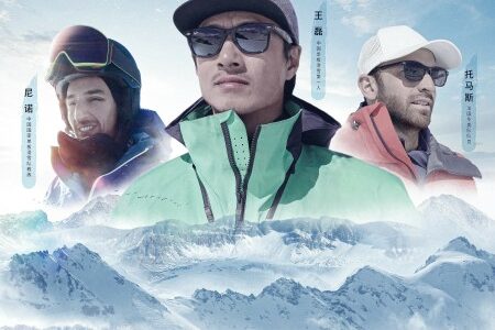 Sino-French documentary Snow Wonder – The Winter Adventure airs in France