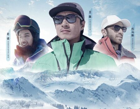 Sino-French documentary Snow Wonder – The Winter Adventure airs in France